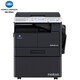 Konica Minolta 205i 225i 227i 247i Láser A3 Impresora Copied Office Style Kemei 6180 225i Estándar (Impresión de doble cara) Unidad principal + Cubierta Estándar Oficial
