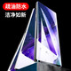 依斯卡 适用三星Galaxy Note20Ultra水凝膜 note20ultra手机膜【2片】高清全屏覆盖非钢化保护贴膜 JM717