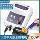 Jade-Pinning (Gongyu) 686 Dentalmaschinengravurmaschine kleine bürstenlose Schleifmaschine Jade Schnitzholz-Schnitzkern-Schnitzbienenwachs Achat-Zahnersatz Elektrisches Werkzeug 150 Watt Complete Set + Advanced Nuclear Carving Set