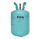 Stressless refrigerant R134A automotive air conditioning refrigerant cold storage air conditioning refrigerant Freon JH net weight 22.7kg