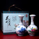 Xindeheng Jingdezhen ceramic wine bottle wine jar empty bottle blue and white porcelain ball bottle appreciation bottle glaze colored plum antique 2Jin Jin equals 0.5 kg blue and white peony appreciation bottle