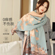 Fitonton Scarf для женщин теплый зимний шаль.