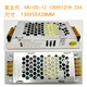 梓萤岔茂硕第五代led驱动电源开关灯带照明恒压变压器80w12v24v 五代MS1 五代MS300-12187X77X36毫米