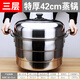 Lian Yichen 32 to 52cm stainless steel super large capacity steamed cage steamed pot antimony pot stuffy pot multi-layer large steamer extra large two or three layers commercial extra thick three layer 42cm large steamer default