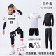 
KAIRIHU Children's Football Suit Set Customized Autumn and Winter Four-Piece Set Primary School Students Competition Training Team Sport Jacket YL-9215 White (Four-Piece Set) Children's 22 sizes (120-130cm 60-70Jin [Jin equals 0.5 kg])