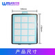 Convient pour les accessoires à vide Philips FC9712 FC9714 FC9710 FC9713 FC8760 Filtre Hyperpar élément Filter FC8760 FC8761 FC8766 HYPERPAR 1 SET