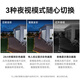 Huawei Selección inteligente Xiaotongdangjia 2K Cámara inalámbrica al aire libre Home 3 millones Monitor 360 grados No hay puntos ciegos con visión nocturna Panorámico al aire libre Diálogo HD Remoto móvil Teléfono móvil