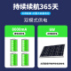 小霸王太阳能AI摄像头无电无网户外电池360度无死角全景免插电4G室外防水高清夜视手机远程无线监控器