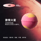 REVER turn bath bomb bath ball bath ball essential oil bubble bath ball gift planet gift box 120g*4 pieces