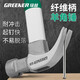 GREENER Claw Hammer Woodworking Special Fiber Handle Household Rubberized Hammer Hammering Magnetic Nail Lifting Hammer Tool Household Hammer Flagship Model Round Head Corner 8 Liang-Pockmarked and Magnetized