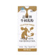 Tongrentang Peking Tongrentang Präsidentschaftsmarke Colostrum Pulver 120 g (10 g/Bag*12 Bags) Verbessert die Immunität