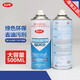 Dajie King DJW880 Clothes Sofa Degreasing agent One-shot spray Cleaning agent and powder spray Single bottle