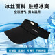
Muwan sun protection hat men's summer face covering and showing small UV sun hat running sports duck tongue empty top sun hat UVL-black