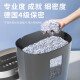 得力（deli） 碎纸机 办公家用桌面 小型便携 4级保密 颗粒迷你纸张粉碎机 5张 5分钟 20L纸屑筒 9929黑