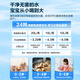 安吉尔净水器家用600G魔方1900过滤器RO反渗透1.94L/分钟无桶大通量厨下式自来水纯水机直饮净水机 魔方1900+前置3524