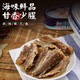 Gulong Original yellow flower 120g seafood cans convenient for fast food emergency supplies reserve Chinese time -honored name