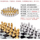 Yusheng chess folding magnetic mini large chess set for beginners, students and children's gift (extra large size) magnetic chess + with double queen