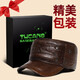 Fashion style kangaroo middle-aged cowhide hat men's winter ear protection genuine leather duck tongue flat hat winter warm thick style gift gift dad cowhide dark brown color single size adjustable hat (head circumference 55-60cm)