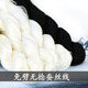 Other embroidery craftsmen No. 88 velvet flower special mulberry silk thread, no splitting, no twisting velvet thread, handmade diy Hunan embroidery thread, black and white, no splitting thread, special white small branch