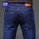 Romon Thin Jeans Herrengeschäft für Straight-Bein Hosen Frühling und Sommer mittleren Alters und jungen losen Casual Herrenhosen coole lange Hosen 9909h Blau (Frühlings- und Herbststil) 34 (2 Fuß 7)
