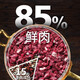 Little plums, German little plums, fresh meat, cat food, nutritional staple food [authorized store] Fresh meat series duck meat 4kg valid until 25.8 months