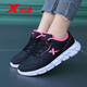 Xtep women's shoes for autumn sports shoes for women's new waterproof leather casual running shoes for trendy soft sole travel shoes for women Black rose red-9733 39