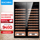 Meijing (raching) cigar cabinet CS600 double-door red wine cigar cabinet integrated cabinet dual temperature dual humidity compressor air-cooled solid wood humidifier commercial household constant temperature and humidity cabinet (black walnut color) red wine double door cabinet red wine cigar combination cabinet