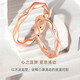 CRD Ke Laidi Spot Sparkling Möbius Ring Diamond Ring Couple Style 18k Gold Ring Rose Gold Diamond Same Style for Men and Women | No. 10-15 Finger Ring