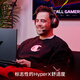 Extremely Unknown (HYPERX) Cloud Wireless Hurricane 3 Wireless Black and Red E-Sports Gaming Headset Head-Mounted Noise Canceling Microphone FPS Chicken Play Same Style as Lao Feiyu Adapted to Delta Action