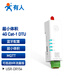 有人4G dtu模块Cat1导轨式无线透传RS485串口232/TTL通信物联网设备DR154系列 经典款RS485+棒状天线+8年流量