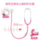 Live stone children's stethoscope toy nurse dress play doctor toy girls boys 2-3-4-5-6 years old early education Christmas New Year gift pink [stethoscope that can hear real heartbeats]