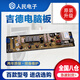 
Jide washing machine computer board XQB60-9216A2PXQB60-9218 motherboard control line version 0506