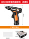 Renjuyi Clayduo children's rechargeable hot melt glue gun WX890 kindergarten household handmade stick radio hot melt glue stick WX890 factory configuration