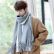 hiwilliam scarf men's winter Korean version versatile simple new men's scarf wool couple style young student scarf female striped gray and white