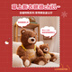 Miniso (miniso) gifford ours bassap