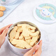 Xuechu Jade Dog Cookie Box Genuinely Authorized Big-Eared Dog Storage Cookie Box Kitchen Gadgets