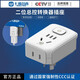 
Air conditioning water heater high power socket with switch 16A to 16/10A three-pin three-fork conversion head for household use 16A to 16A with switch one to two