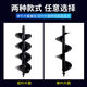 Ground drilling drill bit universal alloy manganese steel tungsten steel wear-resistant auger drill pipe earth drill drilling machine ice drilling machine