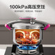 Supor pressure cooker 304 stainless steel easy to open lid with one hand thickened explosion-proof gas induction cooker universal Yue Ti series