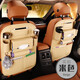 Car seat back storage bag children's back hanging bag rear seat multi-functional tissue box car back chair beige single leather material ra4 Rongfang/Fenglanda/Weilanda