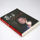 [] Mao Zedong commented on ancient and modern figures Deng Xiaoping commented on ancient and modern figures Great man commented on ancient and modern figures: Mao Zedong + Deng Xiaoping (full of 4 volumes) priced at 748