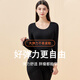
Langsha autumn clothes and autumn pants women's seamless thin autumn and winter thermal underwear medium-thick suit body beauty base shirt black L