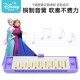 Disney's Children's Harmonic Baby Little Trompeta Kindergarten para principiantes Educación temprana Instrumento musical órgano tocando juguetes musicales para principiantes armónicos de 16 hoyos - Ice y nieve actualización