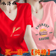 
Ice Magenta pure cotton v-neck white short-sleeved T-shirt for women 2025 summer new chicken heart collar women's half-sleeved T-shirt top trendy white 118 models + white 838 models 2XL_[Suggested 130-150Jin[Jin equals 0.5 kg]]