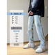 7 Jeans de alta calidad para hombres y otoñales Nuevos pantalones de patas rectas americanas de la calle Americana de la calle de moda de la marca Micro-Flare-Fit Versión estrecha Pantalones WKXS-K687 Azul L [Adecuado para el peso 120-135 Jin [Jin equivale a 0.5 kg]]]