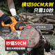 Honda King Chainsaw household small handheld firewood rechargeable lithium-ion logging saw hand electric chain saw outdoor tree sawing artifact waterproof H1200 two batteries and one charge 2 chains