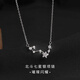 JALLOO star silver necklace for women niche light luxury high-end pendant clavicle chain jewelry female birthday gift for girlfriend Big Dipper silver necklace