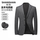 Shanshan Shanshan Anzug Herren Frühling und Herbst mittleren Alters und junger Herrenanzug Jacke Dicke Wolle Geschäfte Casual Professional Formale Verschleiß grau 50 /180