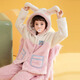 Fenton Pajamas Girls Autumn and Winter New Parent-child Hooded Nanfu Puff Girls Home Clothes Children's Pajamas Set 1 Sakura Pink 140
