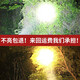 Daihuo P90 strong bald head lamp charging super bright head-mounted lighting special LED yellow light outdoor miner super long battery life 9923-white light upgrade P90-battery 12-24 hours